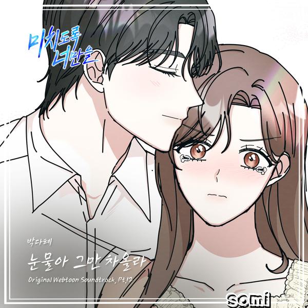 Image Cover